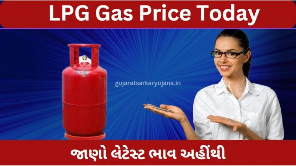lpg gas price today gujarat