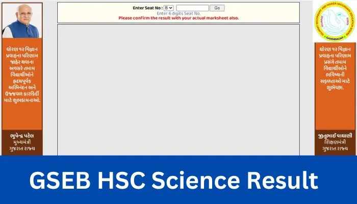 GSEB HSC Science Result
